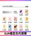 23種口味|ILIA ULTRA 5代煙彈 3枚入 哩亞五代主機專用