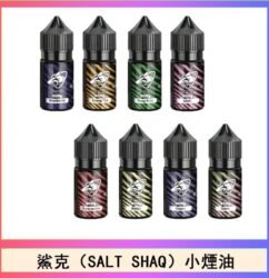 鯊克(SALT SHAQ) 主機小煙油30mL（4%）