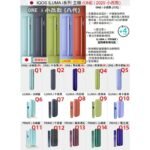 IQOS ILUMA I Electric Purple電光紫主機：圖片 3