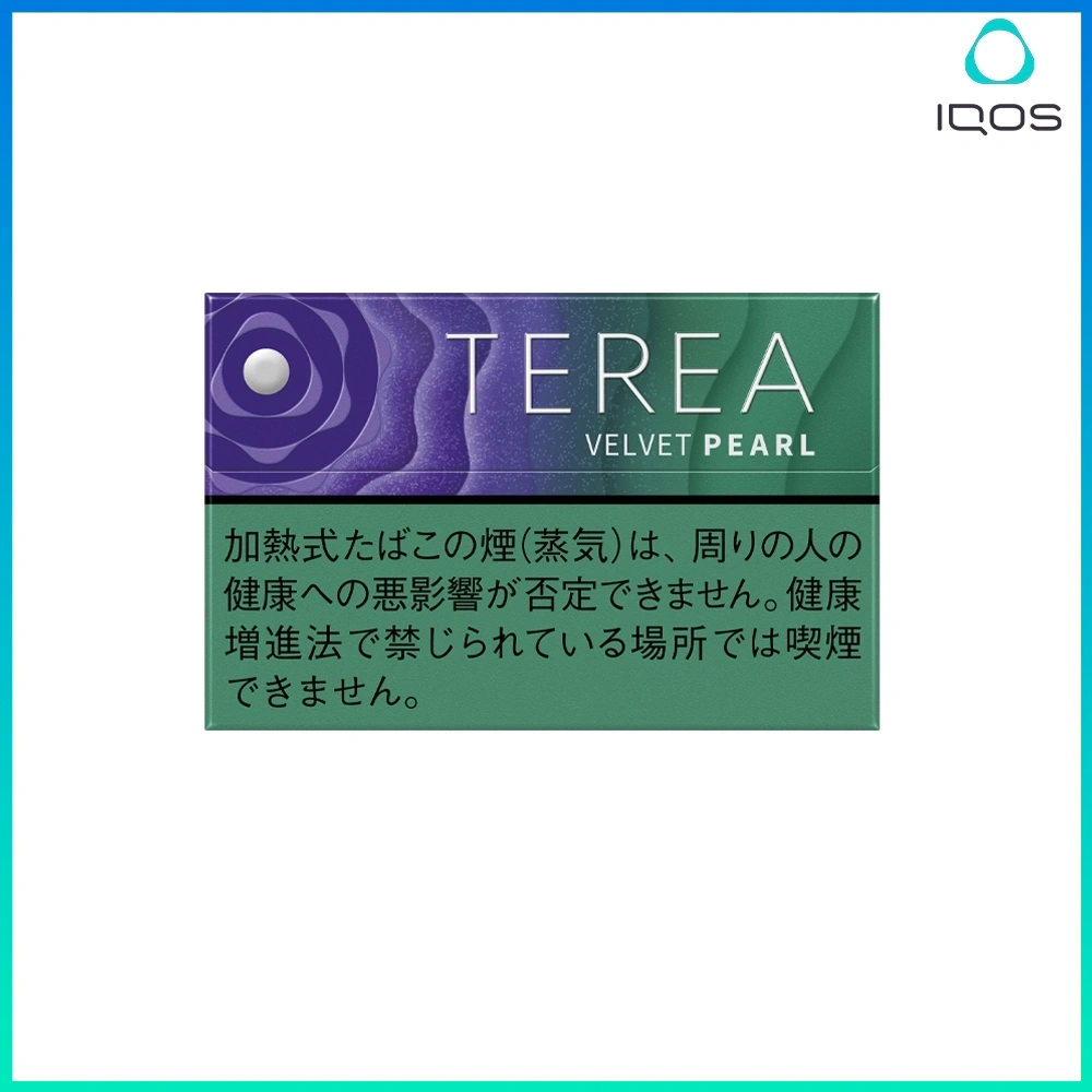 TEREA藍莓爆珠.webp IQOS TEREA Velvet Pearl天鵝絨絨珍珠藍莓爆珠煙彈:圖片 1